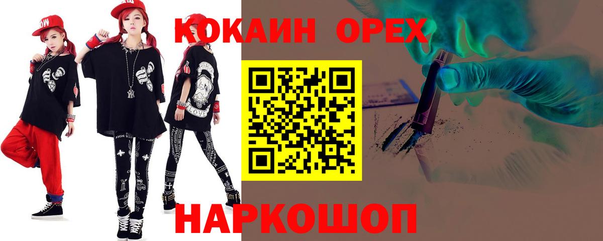 КОКАИН FishScale Ялуторовск