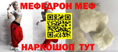 мефедрон Краснознаменск
