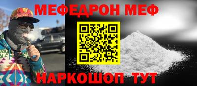 мефедрон Краснознаменск