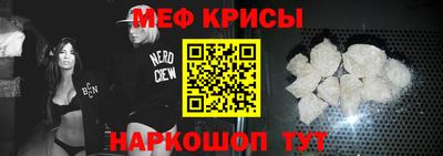 МДПВ Краснокаменск