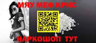 МДПВ Краснокаменск