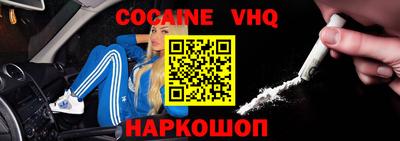 марки nbome Краснодар