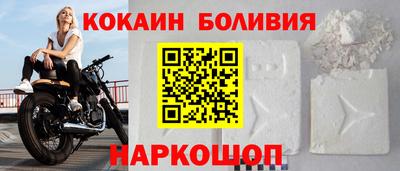 марки nbome Краснодар
