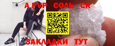 мефедрон Краснознаменск