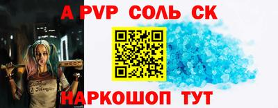 мефедрон Краснознаменск