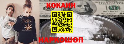 мефедрон Краснознаменск