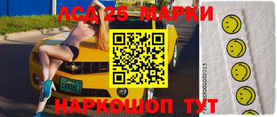 мефедрон Краснознаменск