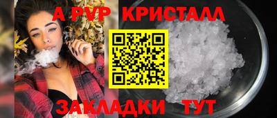марки nbome Краснодар