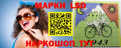 марки nbome Краснодар