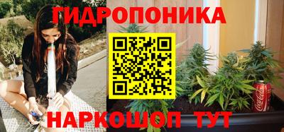марки nbome Краснодар