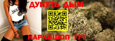 марки nbome Краснодар
