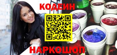 марки nbome Краснодар