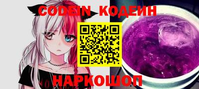 марки nbome Краснодар