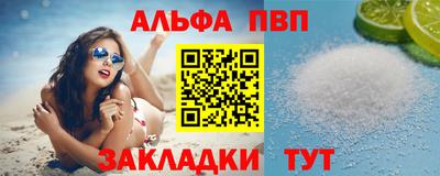 МДПВ Краснокаменск