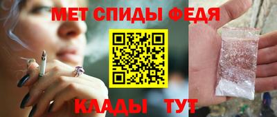 мефедрон Краснознаменск