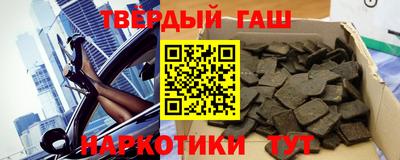 марки nbome Краснодар