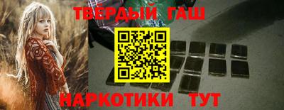 марки nbome Краснодар