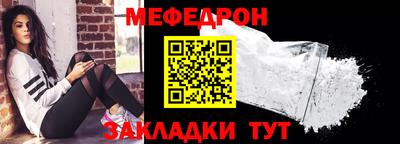 МДПВ Краснокаменск