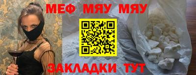 мефедрон Краснознаменск