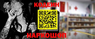 мефедрон Краснознаменск