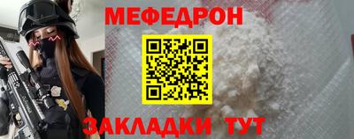 марки nbome Краснодар