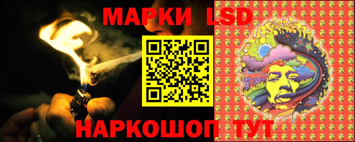 ЛСД экстази ecstasy  Вход с VPN  Ялуторовск  Лсд 25 экстази ecstasy 
