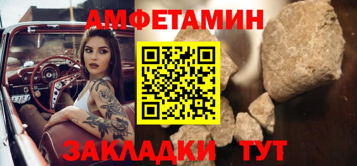 Первитин кристалл Ялуторовск