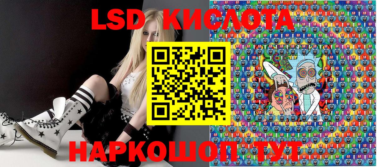 Ялуторовск  Марки NBOMe  Вход с VPN  Марки NBOMe 1500мкг  Марки NBOMe 1500мкг 