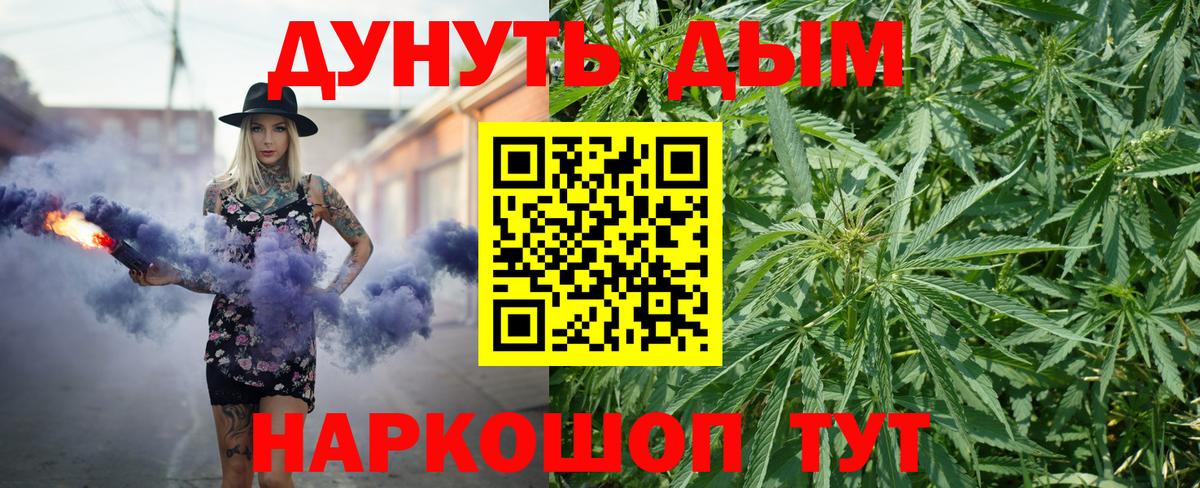 Шишки марихуана конопля  МАРИХУАНА индика  Бошки Шишки OG Kush  Ялуторовск  Вход с VPN 